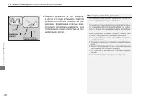 Страница 318