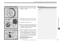 Страница 319
