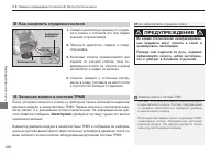 Страница 320