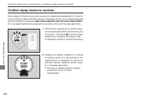 Страница 322