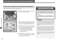 Страница 324