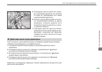 Страница 325