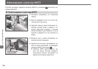 Страница 326