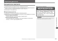 Страница 327