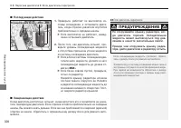 Страница 328