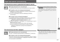 Страница 329