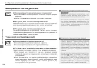 Страница 330