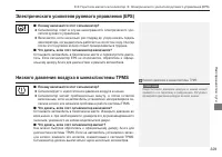 Страница 331