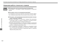 Страница 332