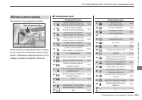 Страница 335