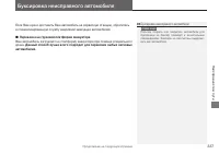 Страница 339