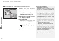 Страница 340