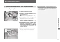 Страница 341