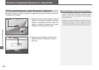 Страница 342