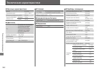 Страница 344