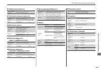 Страница 345