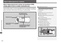 Страница 346