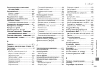 Страница 351