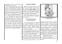 Страница 103