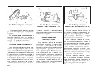 Страница 116