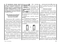 Страница 101