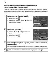 Страница 100
