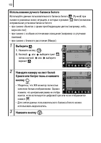 Страница 104
