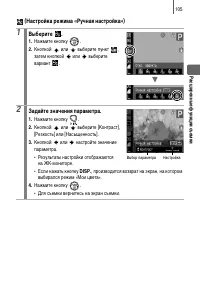 Страница 107