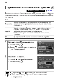 Страница 108