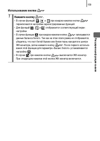 Страница 111