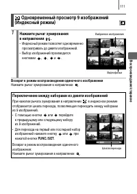 Страница 113