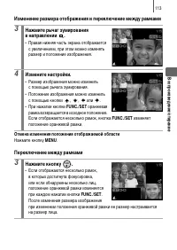 Страница 115