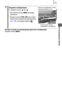 Страница 117