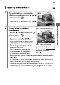 Страница 119