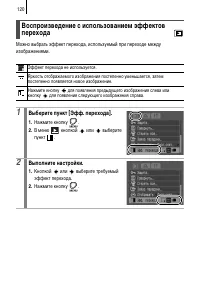 Страница 122