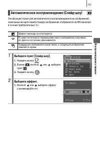 Страница 123
