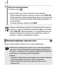 Страница 124