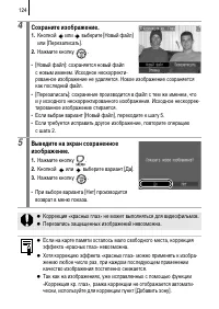 Страница 126