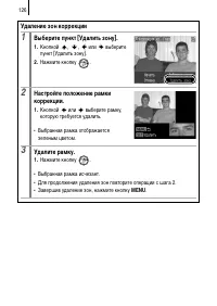 Страница 128