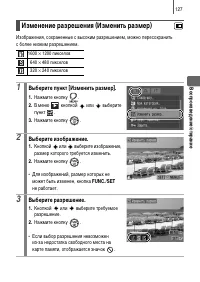 Страница 129