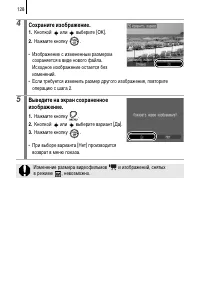 Страница 130