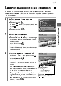 Страница 131