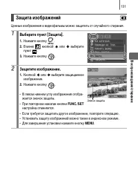 Страница 133