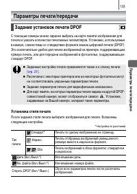 Страница 135