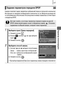 Страница 139