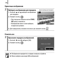 Страница 140
