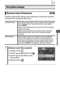 Страница 141