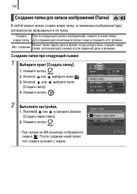 Страница 146