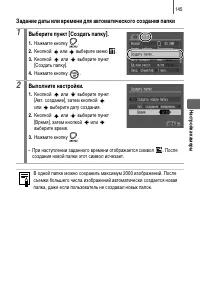 Страница 147