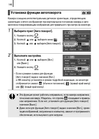 Страница 148